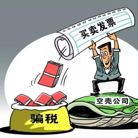 2024年嚴查中小企業虛開發票問題