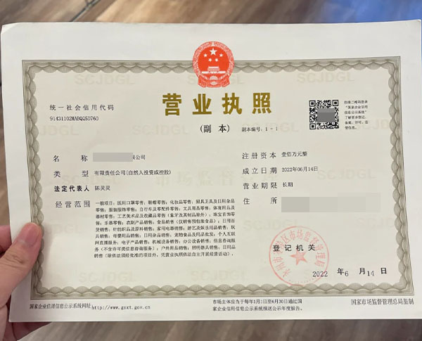 1713237039662742.jpg 未標(biāo)題-3.jpg