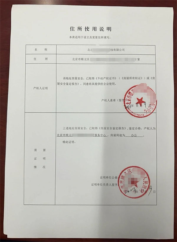 1713237130919726.jpg 未標(biāo)題-4.jpg