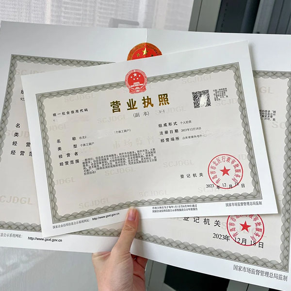 在北京沒有實(shí)際地址怎么注冊(cè)公司？