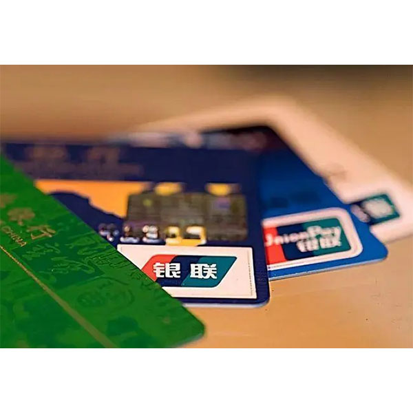 企業(yè)銀行卡不用為什么要注銷呢？