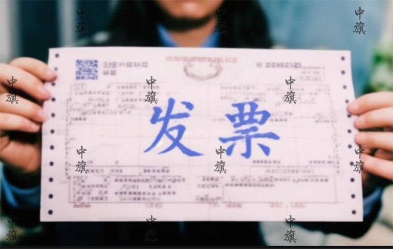 發票樣式圖 發票樣式圖