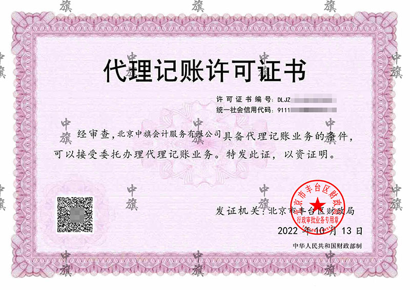 1713513571631194.jpg 未標題-1.jpg