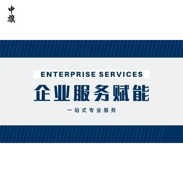 如何選擇適合的公司注冊代理機構？