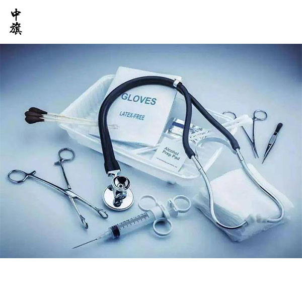 二類醫療器械備案