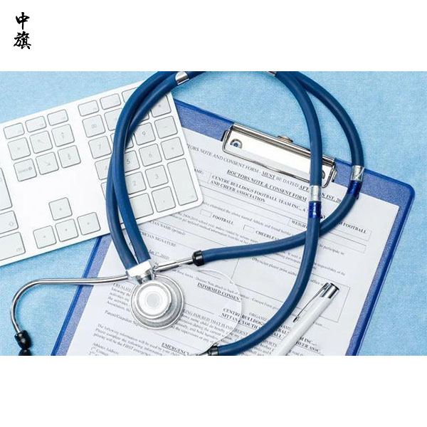 醫療器械備案，網店合法運營的關鍵！