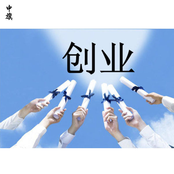 北京創業新風潮至未來趨勢預測