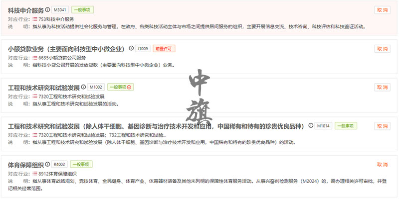 企業(yè)經(jīng)營范圍有多少寫多少,盡量多寫點(diǎn) 企業(yè)經(jīng)營范圍有多少寫多少,盡量多寫點(diǎn)