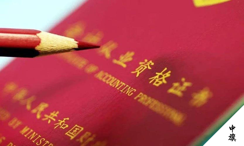 技術負責人從業證書 技術負責人從業證書