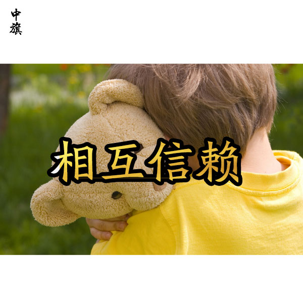 2024年合伙創業必須要注意的事項