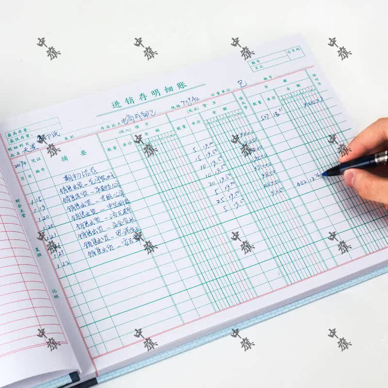 小旗超市的進貨賬本