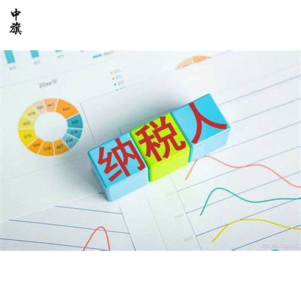 北京公司都要注銷了，為什么還要交稅？