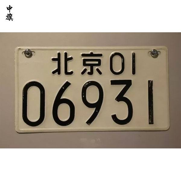 2024年北京市社保新政策，讓生活更有保障！