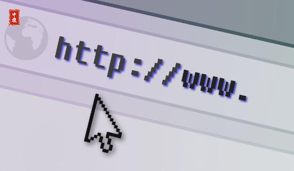 備案時域名信息