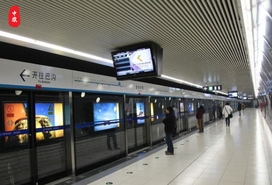 宣傳品牌，在人流量的地鐵上是一個不錯的選擇