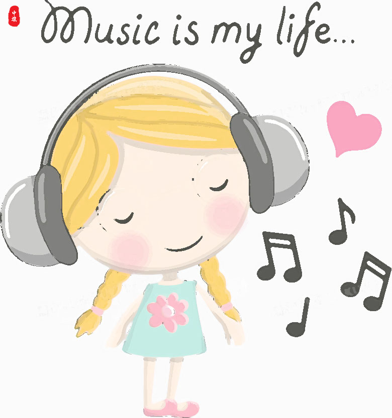 每日悠閑的聽聽歌，心情都會變的非常美麗