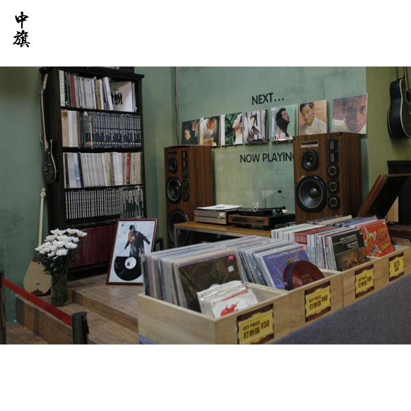 聆聽歲月，北京老唱片店的時光之聲