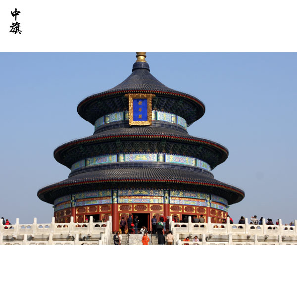 2024年北京創業機會多不多？