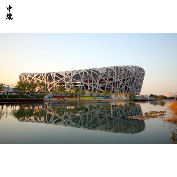 在北京創業的扶持政策有哪些？