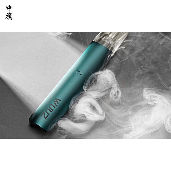 在北京想賣電子煙需要準(zhǔn)備什么？