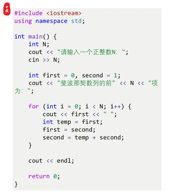 C++一串簡單的源代碼.jpg C++一串簡單的源代碼.jpg