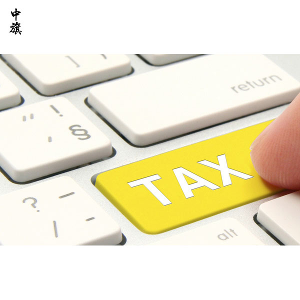 2024年個體工商戶的稅費優惠新政策