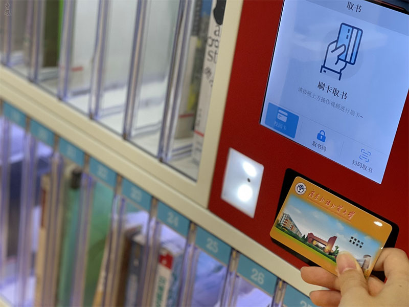 大學里邊刷卡就可直接取書還是比較方便快捷的.jpg