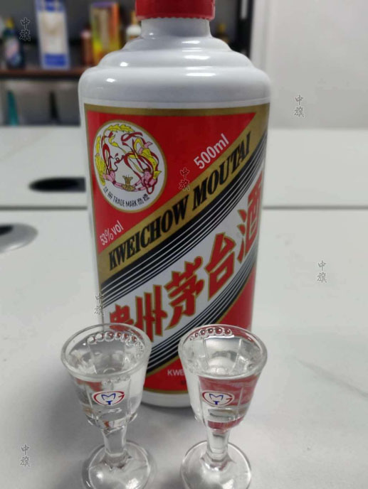 貴州茅臺酒既是商標也是企業.jpg