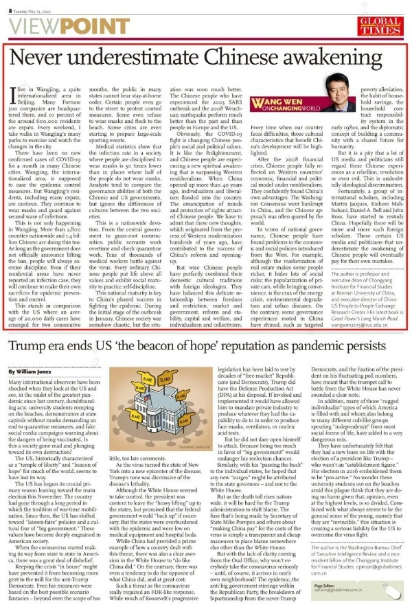 某時報電子版.jpg 某時報電子版.jpg