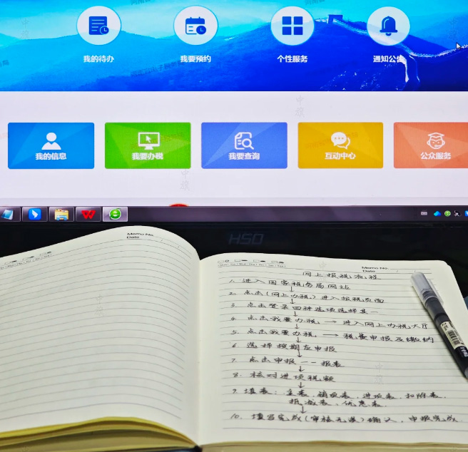 簡化后的納稅申報.jpg 簡化后的納稅申報.jpg