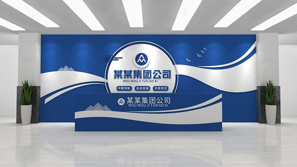 某集團(tuán)公司.jpg 某集團(tuán)公司.jpg