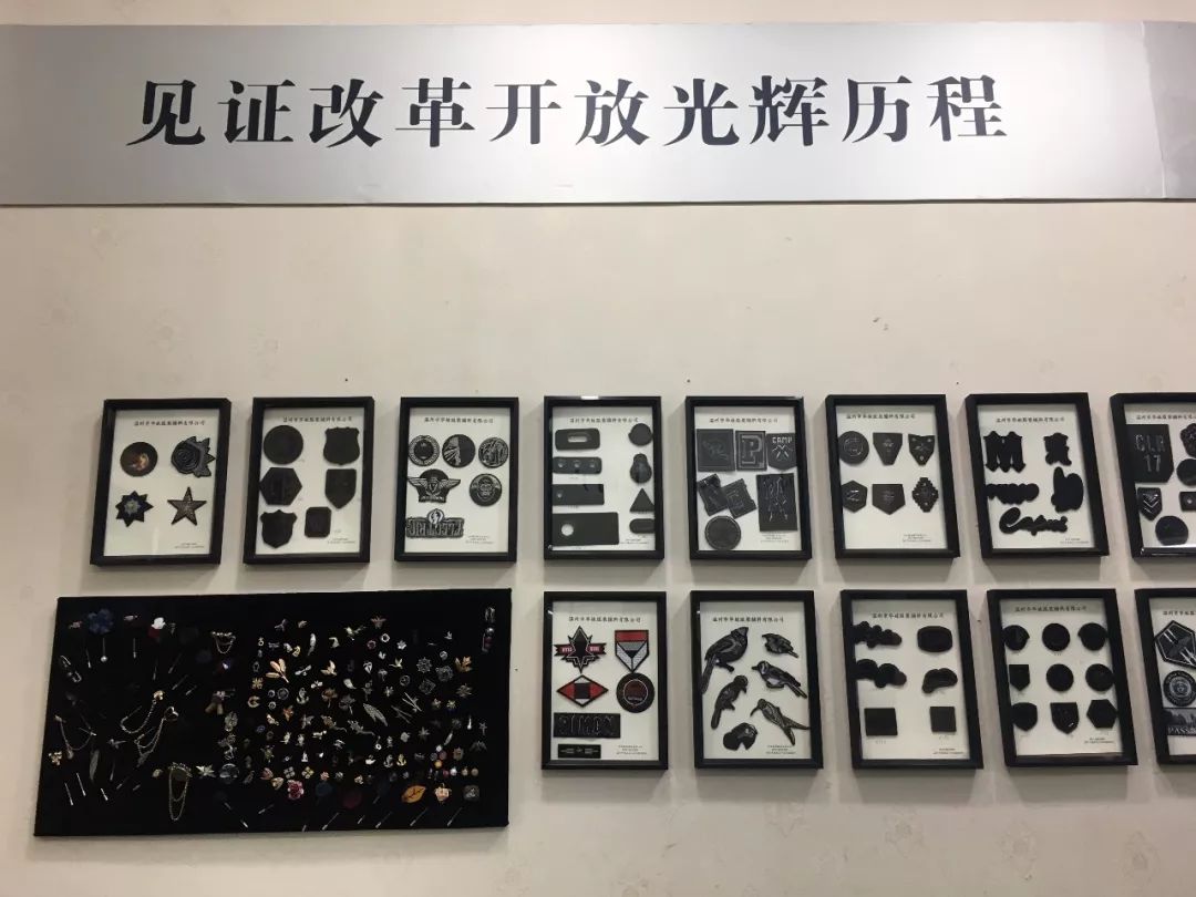 見證改革開放光輝歷程（轉自搜狐）