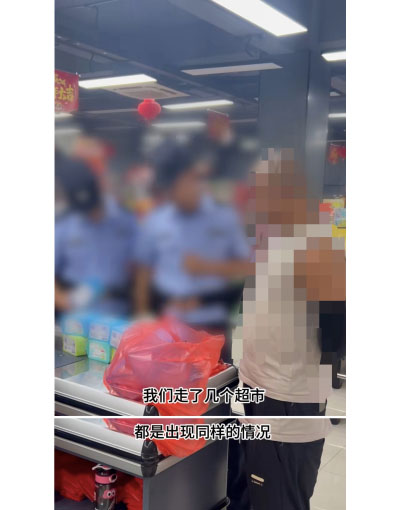 正在處理的相關博主