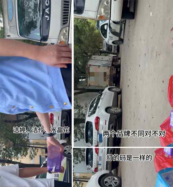 已經報警，正在該倉庫附近