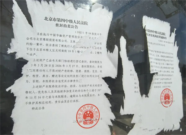 2017年5月關(guān)閉,至今已有7年多時間 2017年5月關(guān)閉,至今已有7年多時間