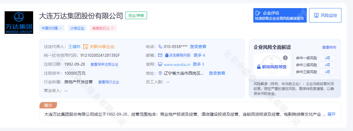 也可以直接商業平臺去查相關的企業，然后看對方的經營范圍怎么寫
