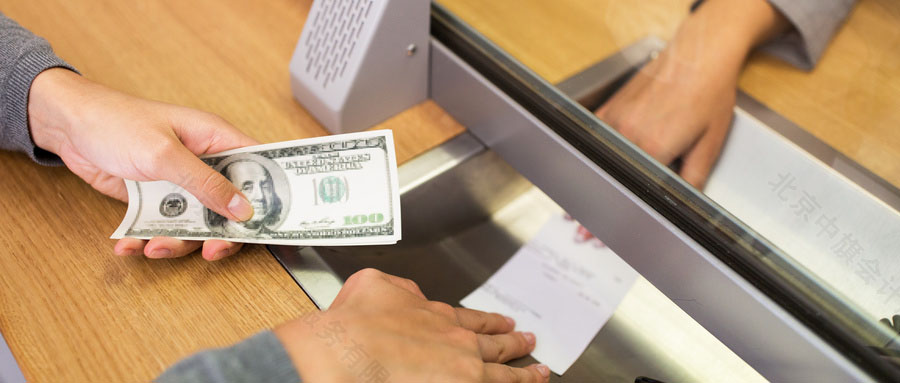 企業現金取存.jpg
