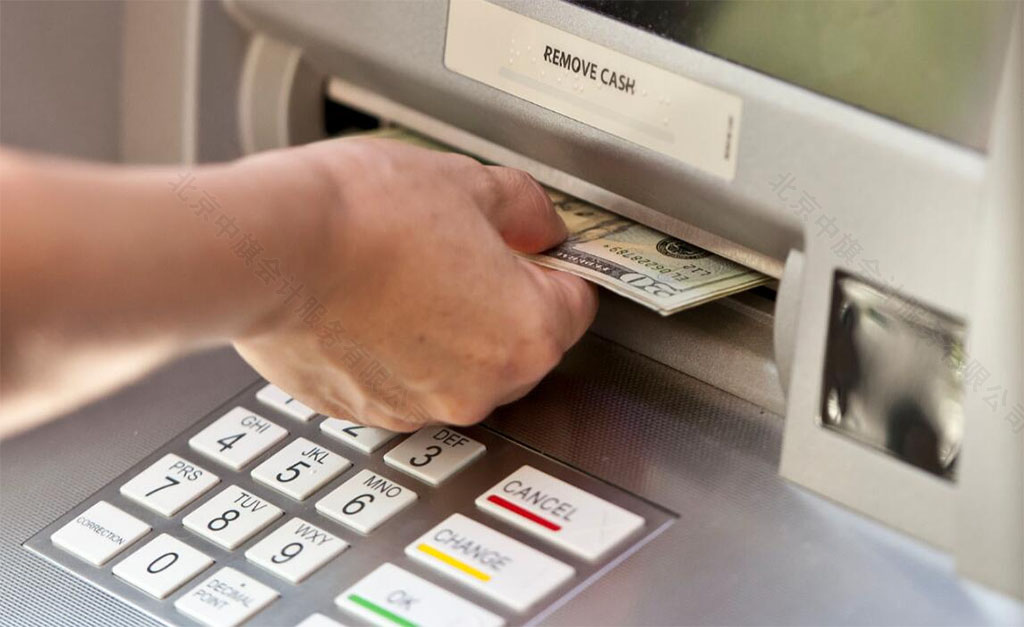 ATM上正在取錢