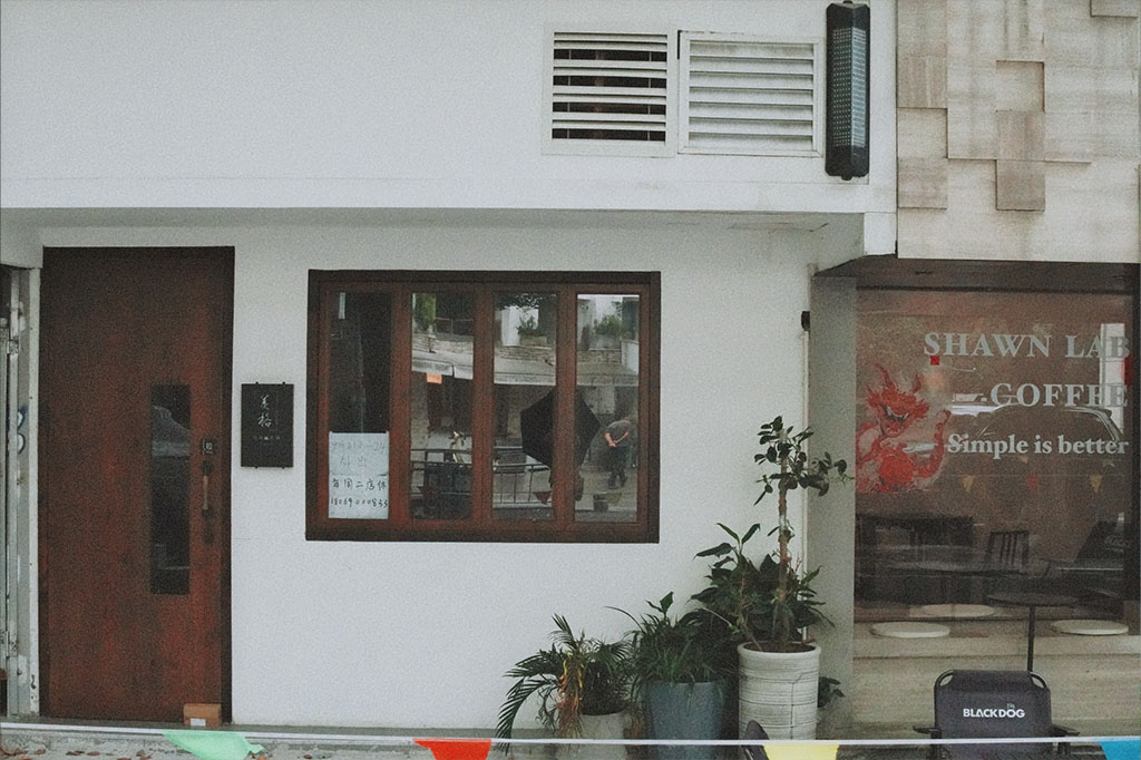 樓下的咖啡館外觀.jpg 樓下的咖啡館外觀.jpg