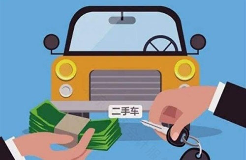二手車過戶.jpg