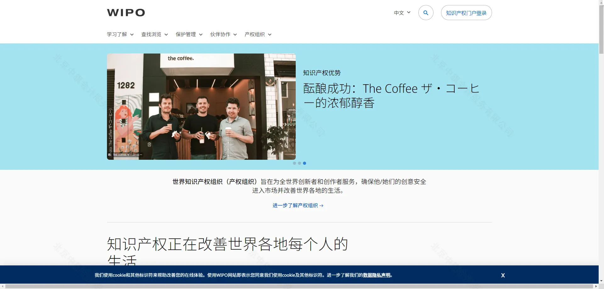 世界知識產權組織(WIPO)全球品牌數據庫.jpg 世界知識產權組織(WIPO)全球品牌數據庫.jpg