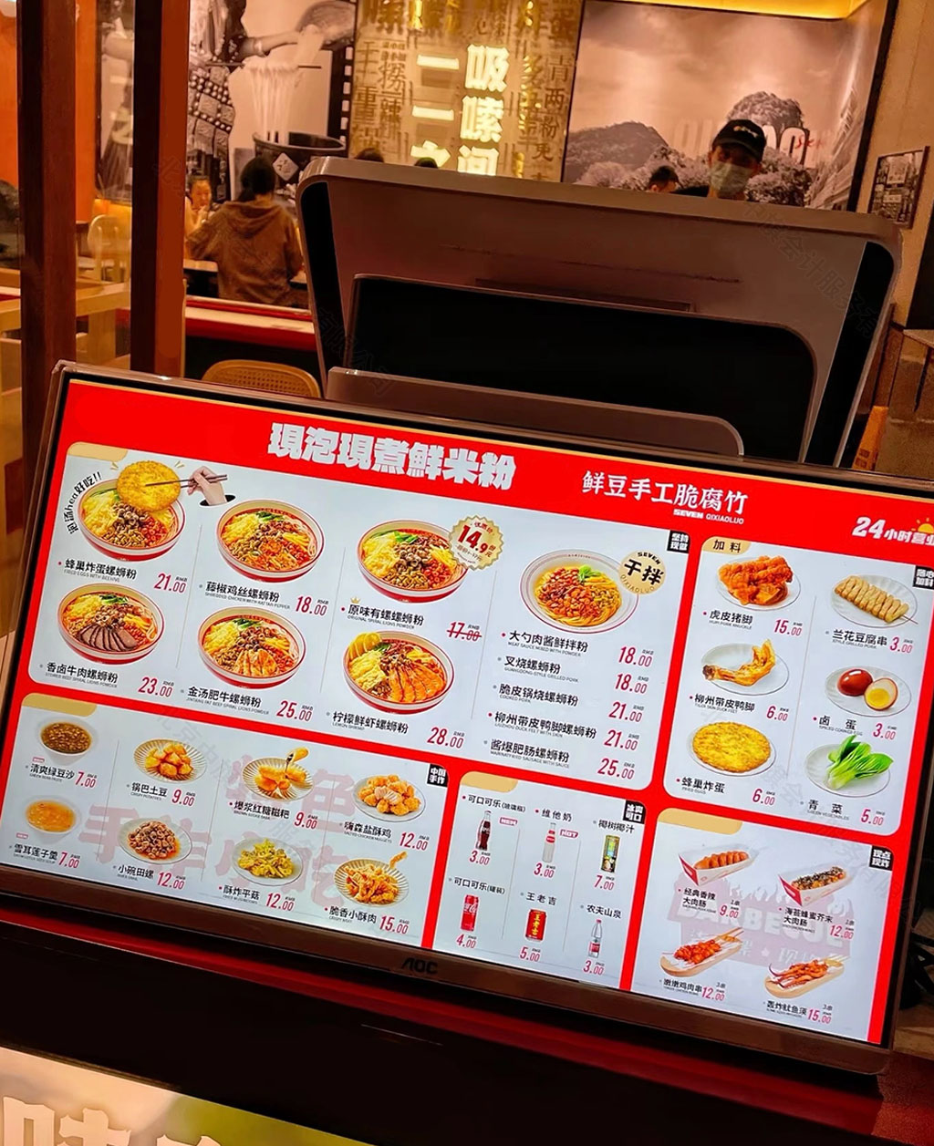 現泡現煮鮮米米粉.jpg 現泡現煮鮮米米粉.jpg