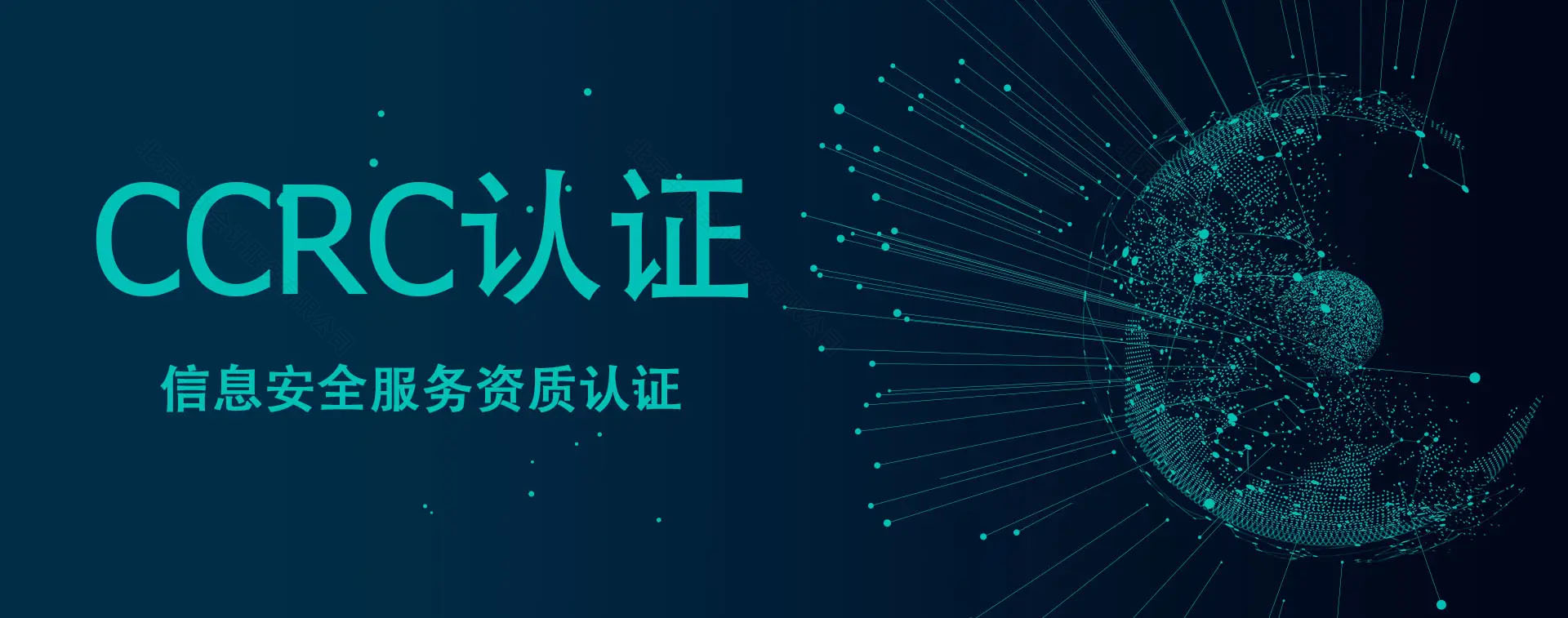 CCRC認證.jpg CCRC認證.jpg