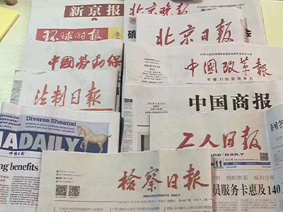 注銷登報(bào)公告