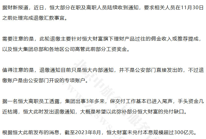 新聞事項(xiàng).jpg 新聞事項(xiàng).jpg