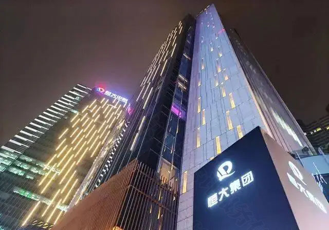 恒大集團(tuán)背后的無(wú)奈啊.jpg 恒大集團(tuán)背后的無(wú)奈啊.jpg