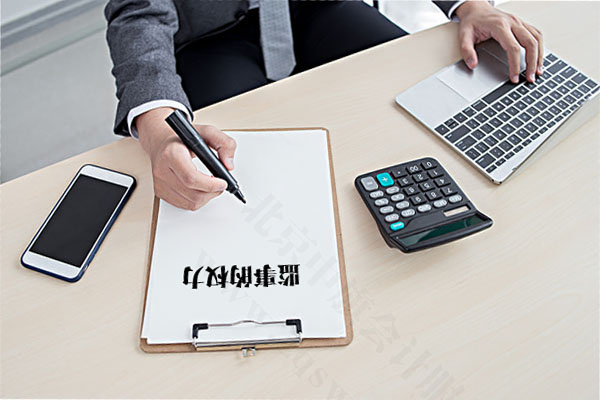 監事的權利.jpg 監事的權利.jpg