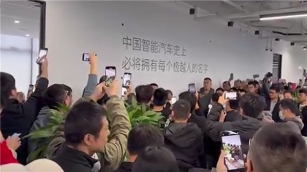 12月12日極越公司發生的事情 12月12日極越公司發生的事情