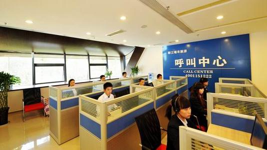 網(wǎng)圖電話呼叫中心