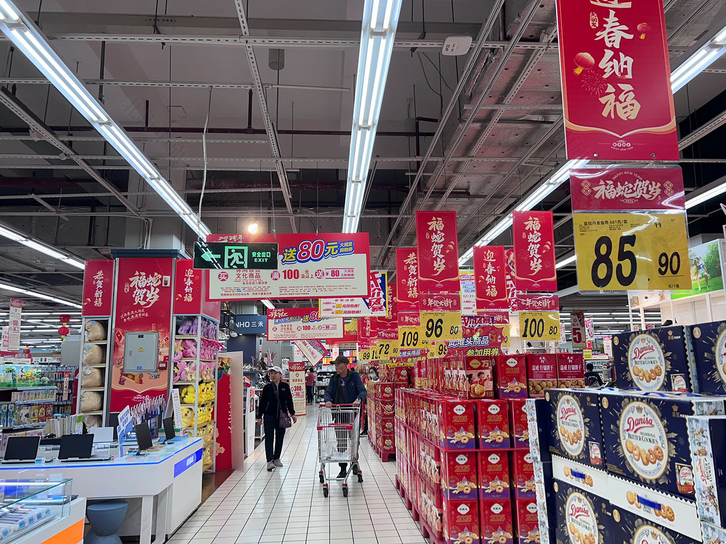 我們公司樓下的大潤(rùn)發(fā)超市在做新年活動(dòng).jpg 我們公司樓下的大潤(rùn)發(fā)超市在做新年活動(dòng).jpg